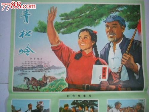Buy scannable Bangladesh passport electronic version
